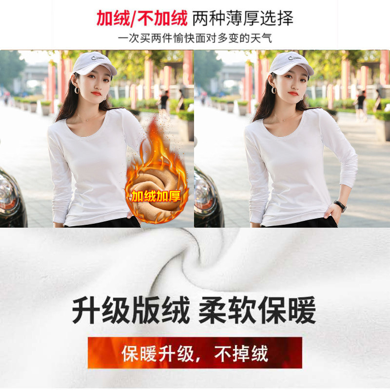 纯棉白色女春秋冬季百搭修身打底衫 prckT恤