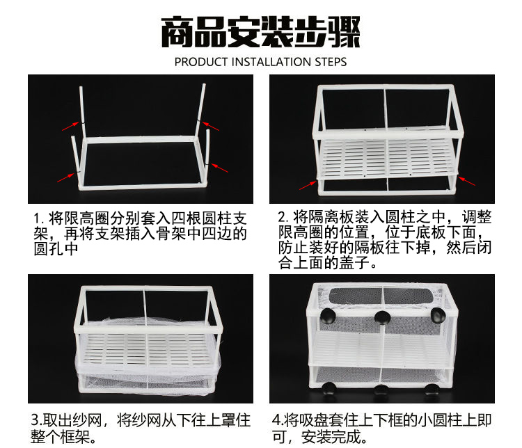 孔雀鱼繁殖盒 鱼缸隔离网产子罐产箱母鱼生小鱼分离产房大孵 - 图3