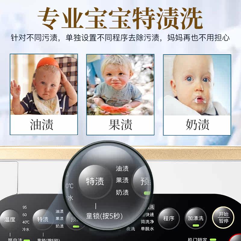 panasonic /松下3.2 kg迷你洗衣机 松下逊驰洗衣机