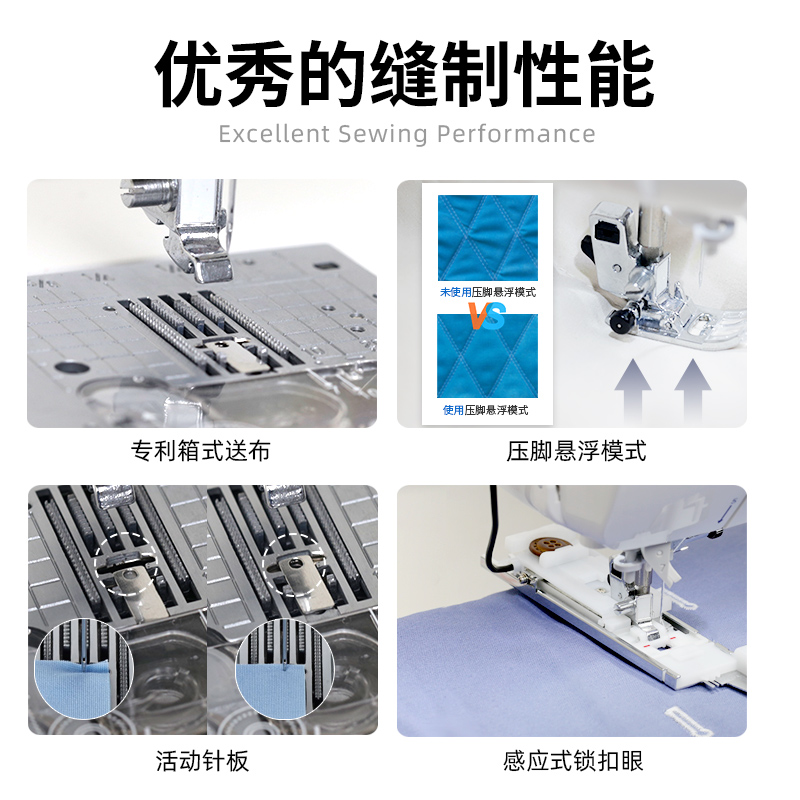 JUKI重机高端家用缝纫机HZL-DX5/DX7半工业自动剪线悬浮压脚-图2