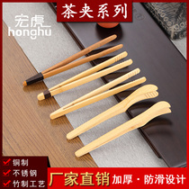 Macro Hu Kung Fu Tea Set Accessories Tea Clip Bamboo Tweezer Tea Dao Six Gentleman Multiple Black Sandalwood Tea Cup Tea Clips