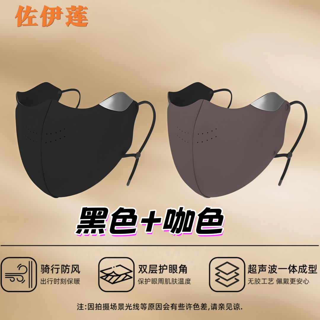 佐伊莲加绒保暖口罩女冬季户外骑行防寒高颜值立体护眼角防风面罩 - 图2