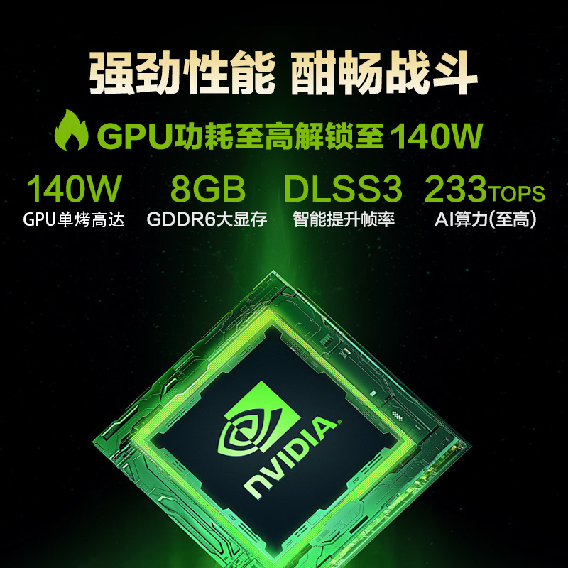 【新品首发】机械革命 耀世16Pro 酷睿14代i7-14650HX 16英寸电竞游戏本学生办公编程设计笔记本电脑官方旗舰 - 图1