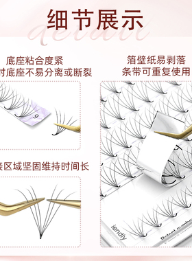 NAGARAKU嫁接睫毛浓密轻盈妆感