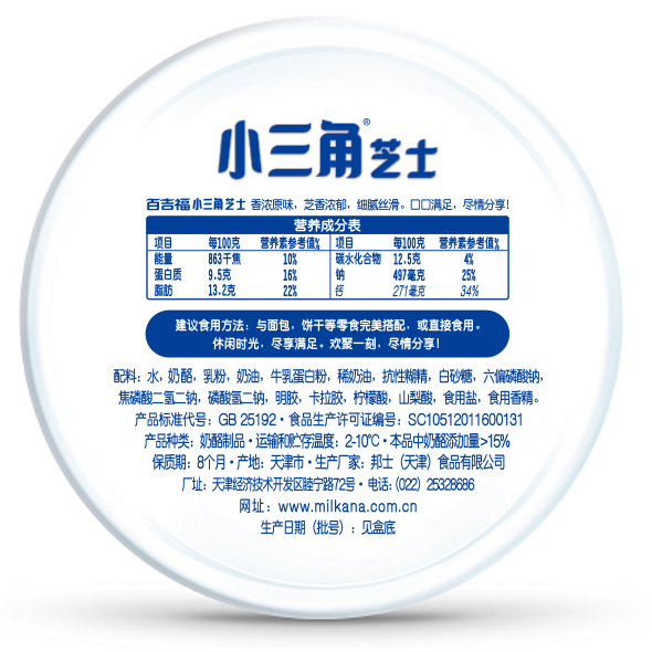 百吉福儿童小三角芝士奶酪块140g*6盒原味牛奶酪烘焙涂抹早餐零食