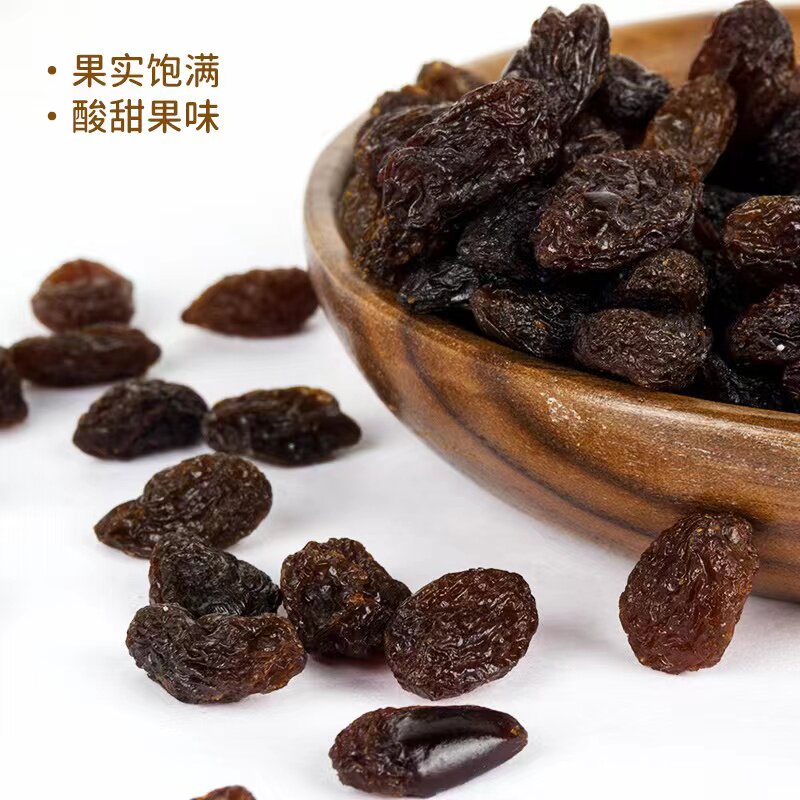 迪士尼提子干112g(8小包)小零食 海纳鑫食品葡萄干