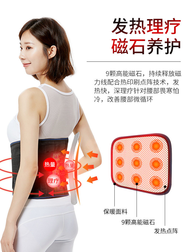 修正护腰带腰椎间盘突出男女士医用 淘美医疗器械护具（器械）