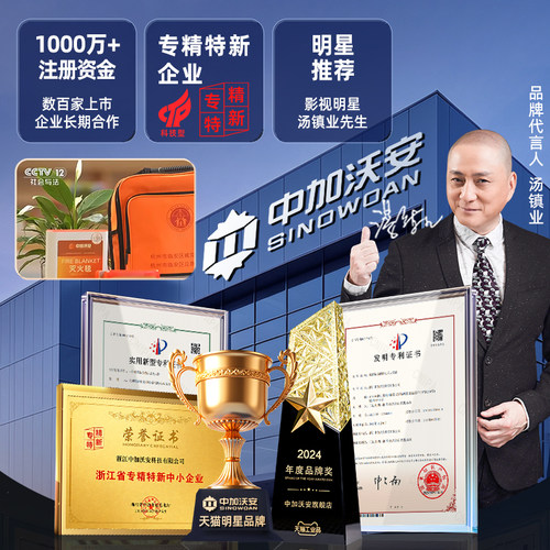 消防四件套家用出租房屋消防器材套装全套4件应急包店铺五六件套 - 图1