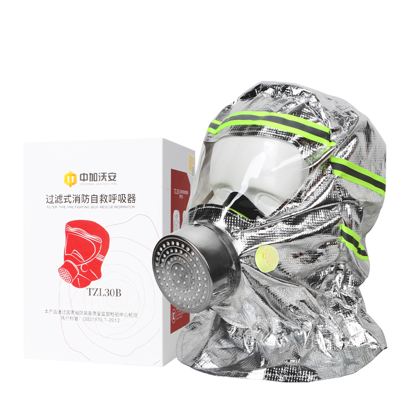 过滤式消防自救呼吸器3c认证防火灾逃生面具家用防毒防烟面罩专用-图3