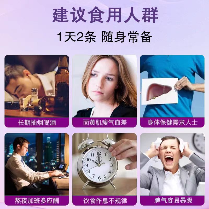 DODOLOOK Complex Milk Thistle Drink 复合水飞蓟精华饮