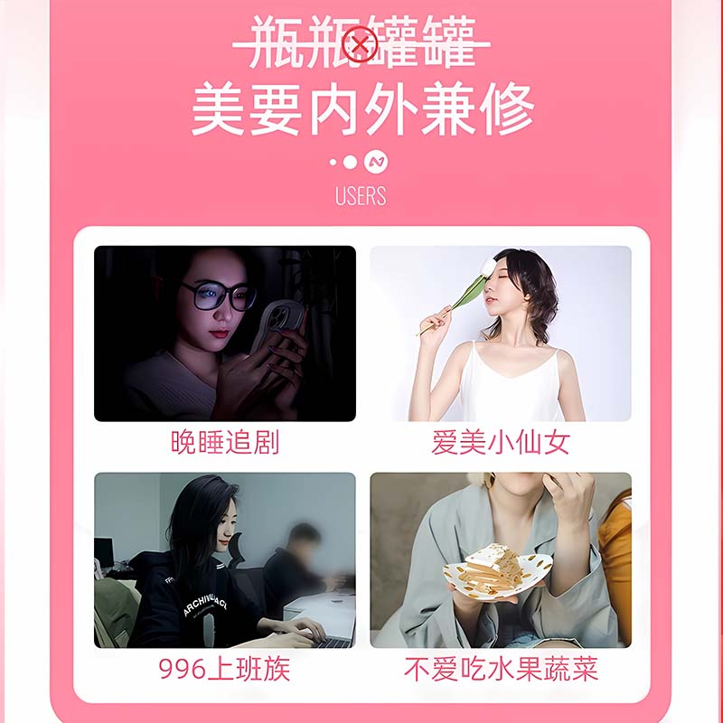齐颜堂维生素C维生素E烟酰胺片复合维生素咀嚼片
