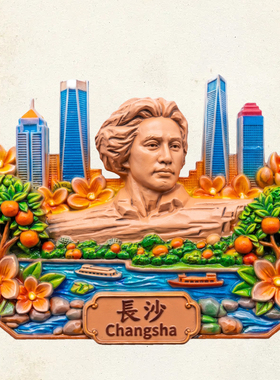 【城景合辑】热门景区立体浮雕冰箱贴三亚澳门长沙北京西安纪念品