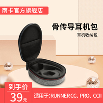 NANK South Card RunnerCC CCII Pro bone conduction headphone storage case portable compression shockproof containing bag