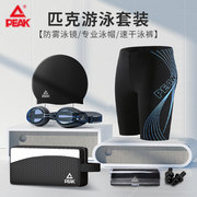 券后15.9元包邮 另有套装可选