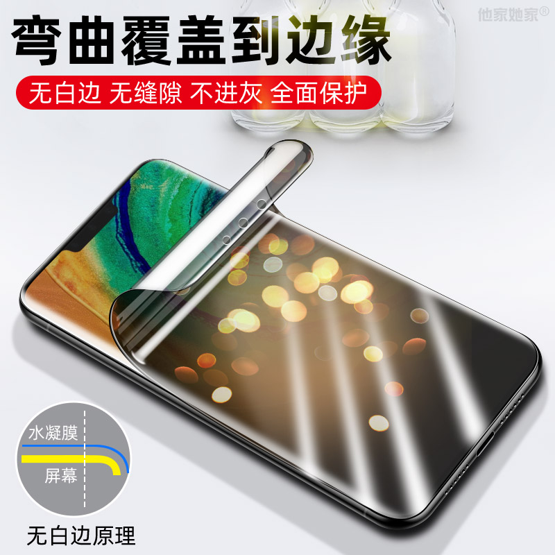 适用华为mate30pro水凝膜mete30epro防窥手机mata三零por钢化mt30保时捷meta全屏maye防盗30RS软mare3O屏保护 - 图0