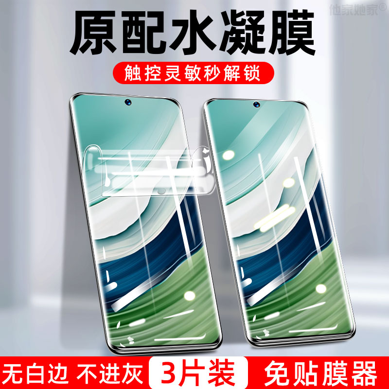 红米k70pro防窥膜k70pro红迷redmi手机r70e小米p70k高清k7o水凝膜red米mi屏k7opr0防偷看k7oe摔不碎-图0