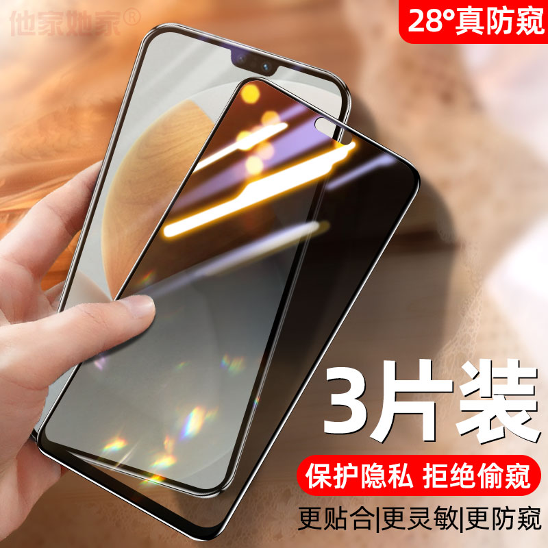 vivos12钢化膜防窥V2162A全屏玻璃vivis10pro手机s9e防盗屏保vovos7t/s7e偷看ⅴⅰⅤos6s5维沃viv0s1pr0适用 - 图0