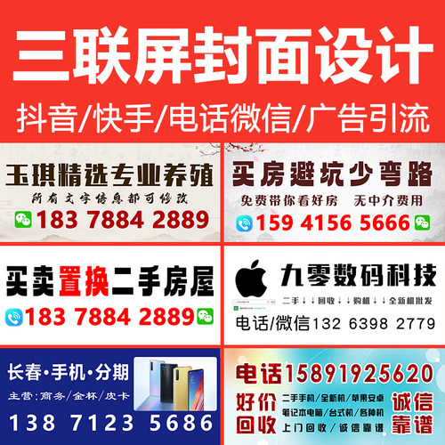 抖音封面背景设计制作个人主页图片快手背景透明广告头像 - 图3
