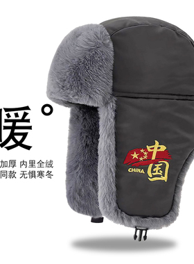 加绒加厚防水防寒保暖舒适棉帽男