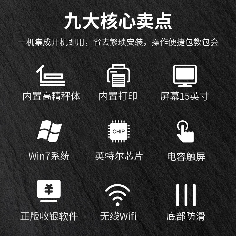 掌柜智囊AI识别收银秤一体秤收银ai秤超市便利店识物零售水果店称重收银机果蔬电子称重一体机收款收银机pc秤-图3