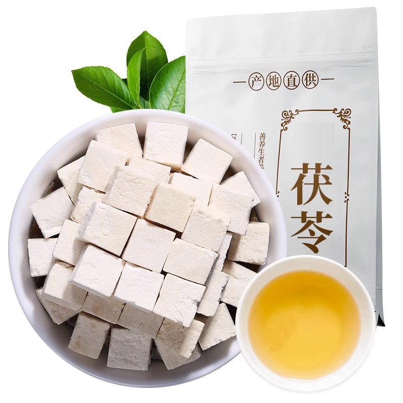 云南茯苓500g正品白茯苓茶土伏苓块可磨芡实粉旗舰店非中药材野生 - 图0