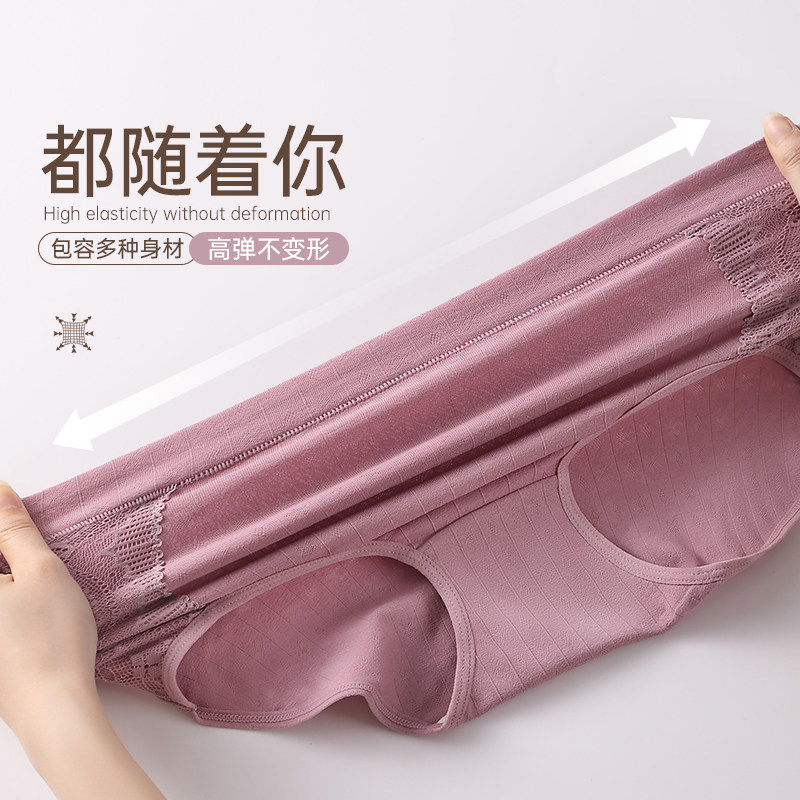 猫人妈妈内裤女士纯棉抗菌裆高腰大码胖mm宽松中老年女性三角短裤,淘宝优惠券,粉丝福利购,淘宝优惠卷