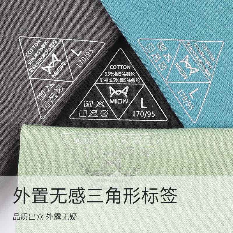 猫人男士纯棉抗菌大码宽松四角短裤 猫人乐度男平角内裤