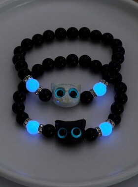 夜光新品奶酪呆萌小猫咪手串贝壳星星黑白手链情侣手饰送礼物