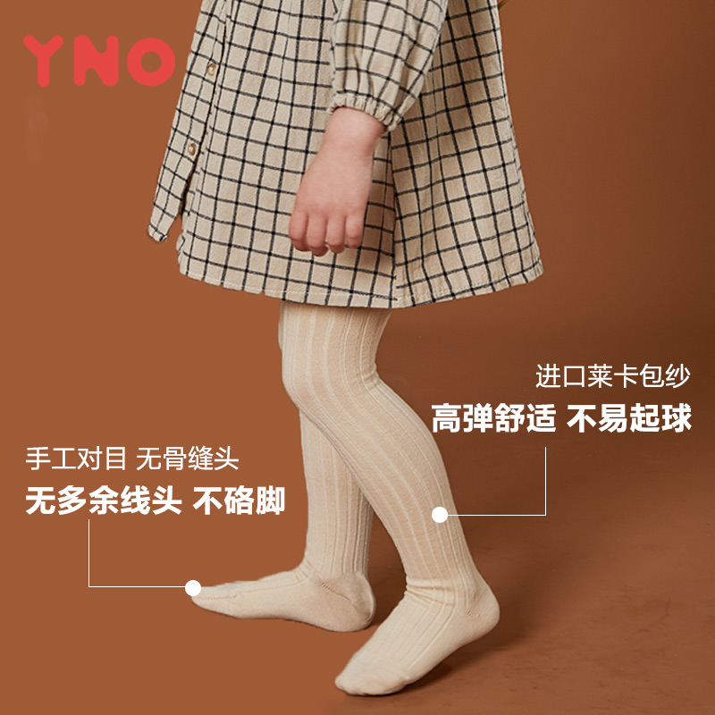 YNO【连裤袜】春夏款儿童连裤袜宝宝纯色简约坑条双针透气打底袜-图0