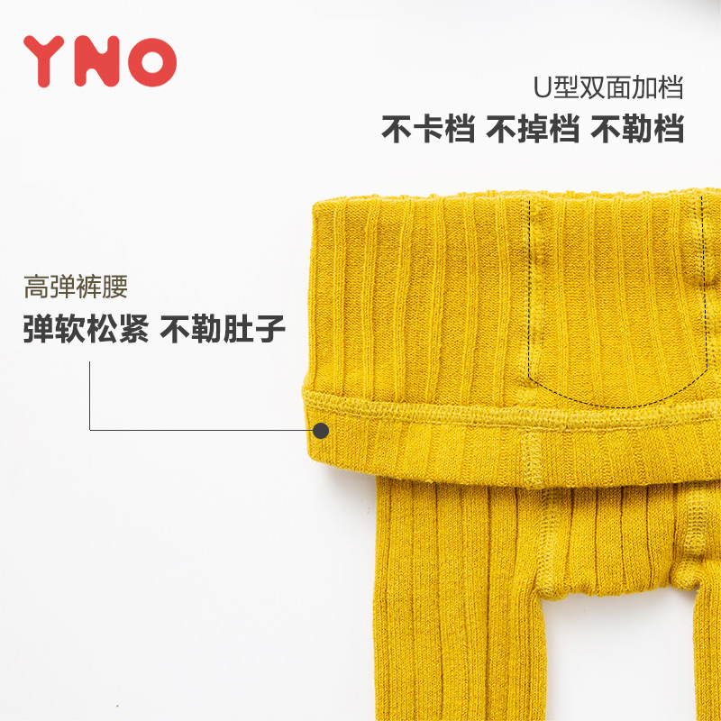 YNO【连裤袜】春夏款儿童连裤袜宝宝纯色简约坑条双针透气打底袜-图1