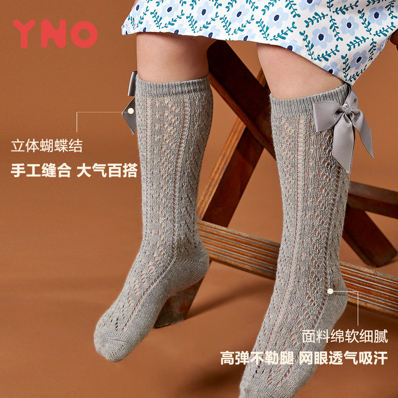 yno【中筒网眼袜】移圈蝴蝶结棉袜 yno儿童袜子(0-16岁)