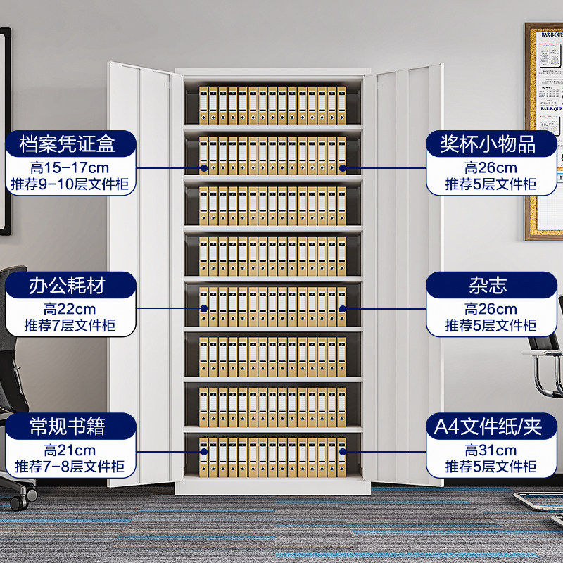 会计财务凭证柜钢制通玻文件资料合同专用档案柜办公室铁皮储物柜,淘宝优惠券,粉丝福利购,淘宝优惠卷