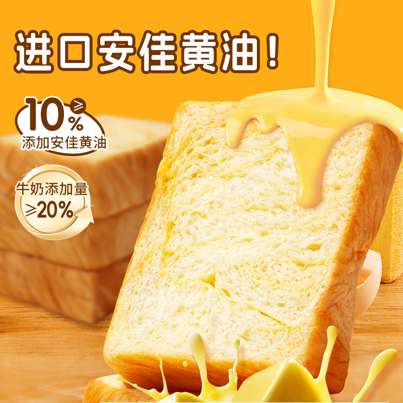 丹香厚切黄油巧克力吐司面包整箱早餐休闲健康代餐零食小吃食品,淘宝优惠券,粉丝福利购,淘宝优惠卷