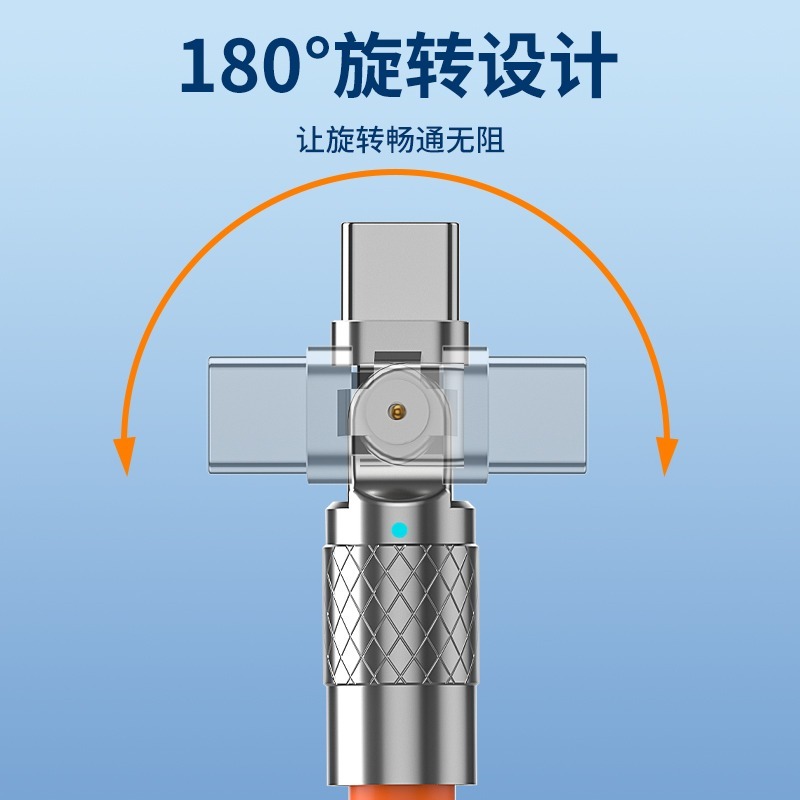 Typec数据线120W超级快充6A锌合金属旋转头苹果14适用华为oppo手机充电线5A机客线加长tpye荣耀vivo正品usb冲