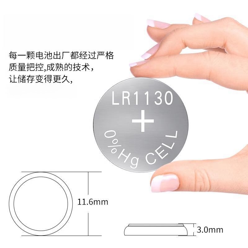 台纪LR1130纽扣电池LR44/LR41/L1154/A76/357a电子手表玩具遥控器AG13L1154A76357a游标卡尺 - 图2
