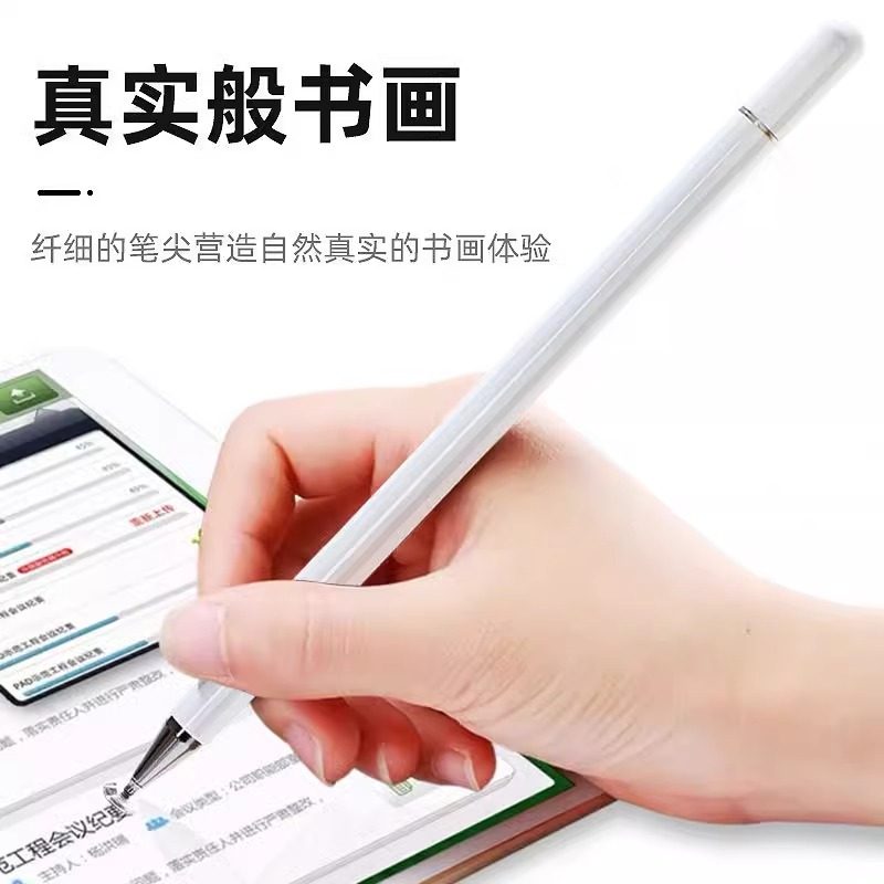 三合一手机触屏笔平板触控笔适用华为oppo荣耀学习机电容笔ipad苹果绘画笔头点触手绘合金磁吸手写触摸屏幕,淘宝优惠券,粉丝福利购,淘宝优惠卷