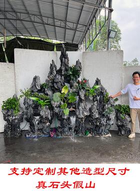 大型假山流水摆件庭院真石头造景花园阳台装饰喷泉天然英石小景观