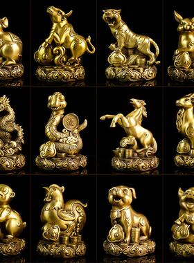 黄铜十二生肖摆件纯黄铜鼠牛虎兔龙蛇马羊猴鸡狗猪补缺角家居办公