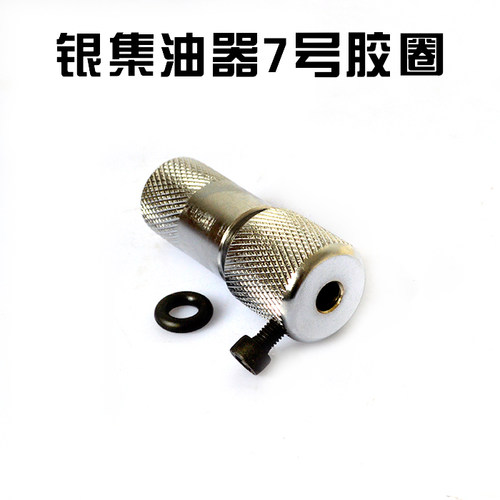 7号9号集油器胶圈电喷喷油器卡具夹具夹持器密封圈O型圈密封垫子 - 图2