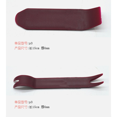 武函汽车塑料撬板拆装起子四件套工具导航内饰门板卡扣音响拆卸改 - 图2