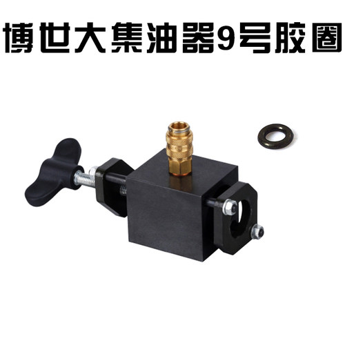 7号9号集油器胶圈电喷喷油器卡具夹具夹持器密封圈O型圈密封垫子 - 图1