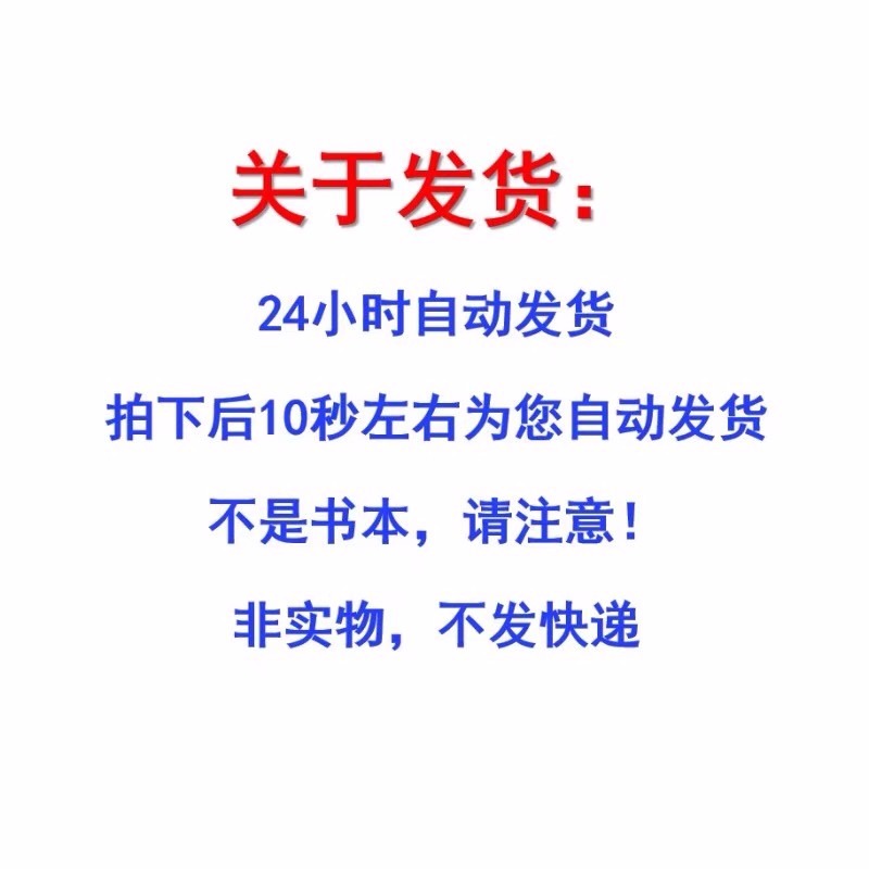 众小二IP切片授权考试答案辛吉飞郝邵文小杨哥三只羊朱梓骁交朋友 - 图0