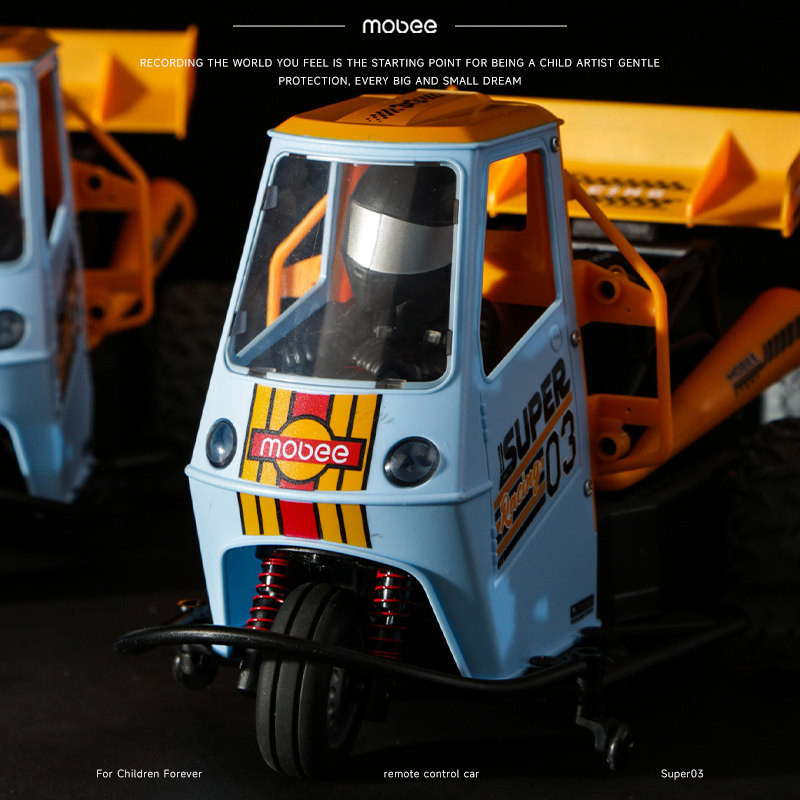 mobee遥控车三轮儿童玩具汽车合金漂移车10岁男生六一节生日礼物,淘宝优惠券,粉丝福利购,淘宝优惠卷