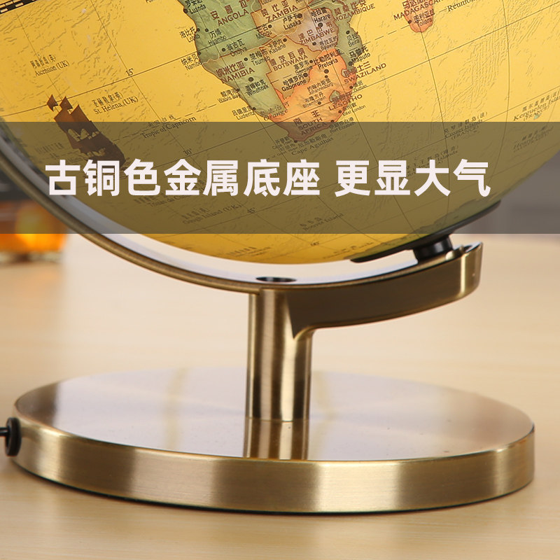 世界地球仪仿古摆件学生用高清25cm中号儿童书房复古装饰品20cm小号地球仪教学版办公室客厅家居装饰摆件