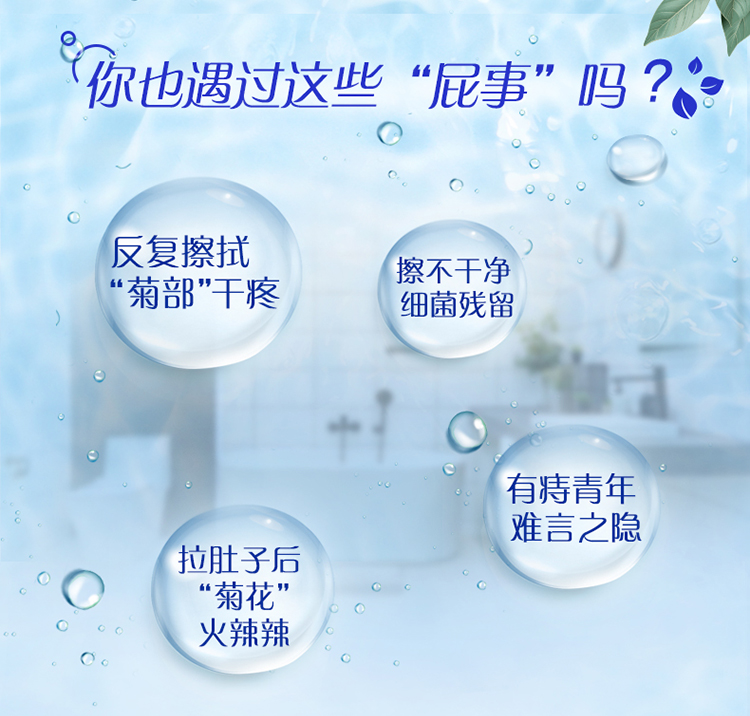 维达山茶花湿厕纸厕纸80片厕所家用女性女士湿纸巾厕纸湿巾擦屁股