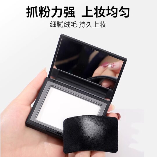 Super easy-to-use powder puff. Don’t eat powder.