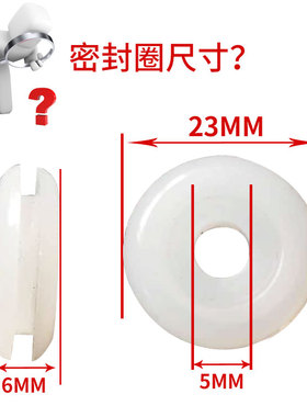 通用电饭煲配件定位胶圈上盖中轴