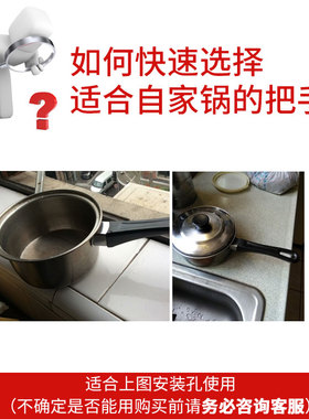 单眼把手品牌通用不粘锅