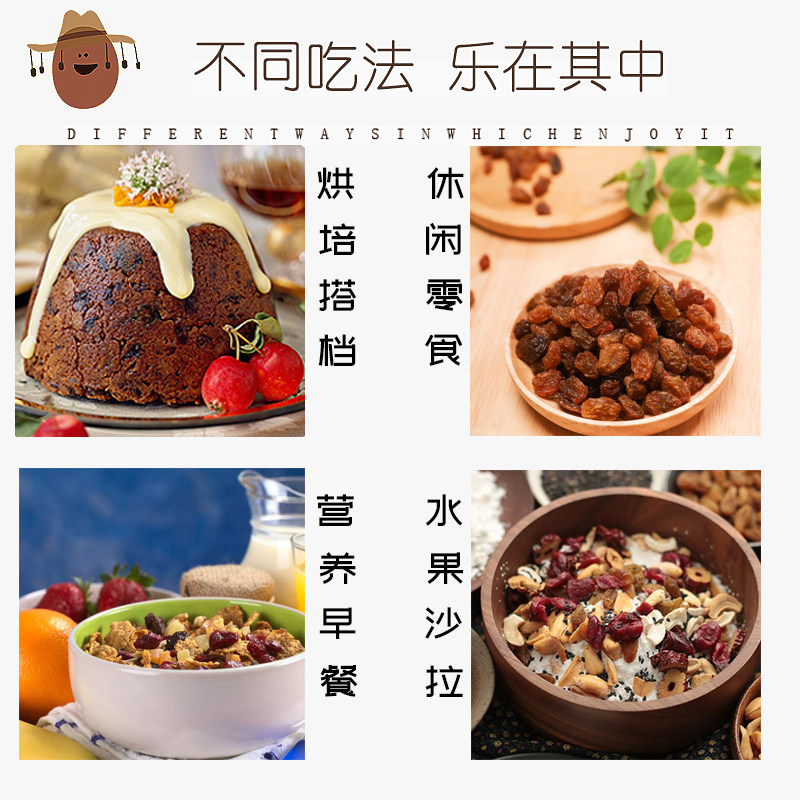 澳洲酷布gobble 100g包邮 澳脯食品葡萄干