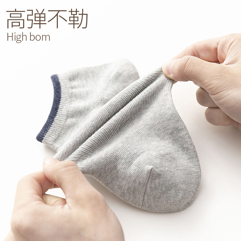 春秋季简约四季黑色男士纯棉袜子 俏棒妮船袜